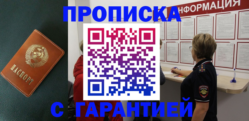 временная регистрация госуслуги в Кораблино